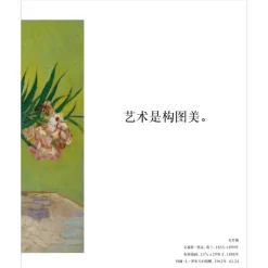 The Metropolitan Museum of Art Met Publications*Art Is...